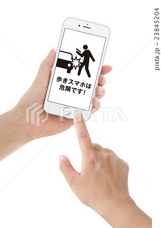 歩きスマホ 歩きスマホ 23845204