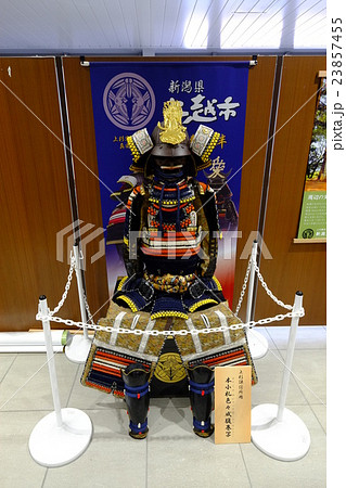 上杉謙信所用本小札色々威腹巻写 23857455