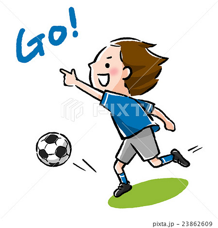 指をさしながらドリブルをする サッカー少年のイラスト素材