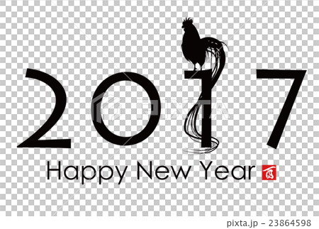 2017年酉年年賀状 23864598