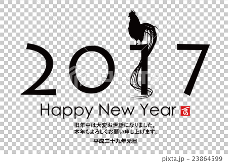 2017年酉年年賀状 23864599