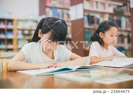 primary school child 23864675
