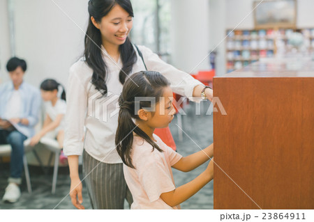 primary school child 23864911