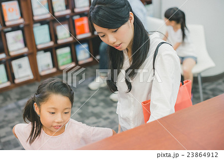 primary school child 23864912