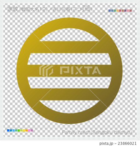 Crest Senten Sengoku Daimyo Yoshikawa Motoharu 23866021