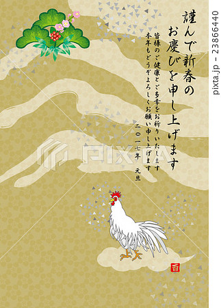 2017年酉年の干支の鶏のイラスト年賀状テンプレートのイラスト素材
