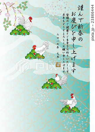 2017年酉年の干支の鶏のイラスト年賀状テンプレートのイラスト素材 23866444 Pixta