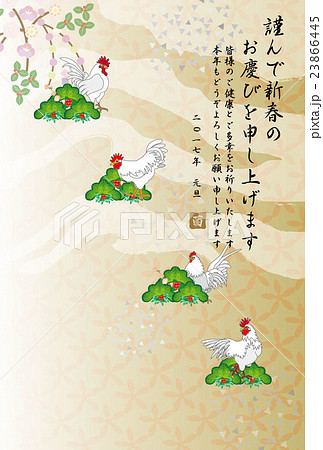 17年酉年の干支の鶏のイラスト年賀状テンプレートのイラスト素材