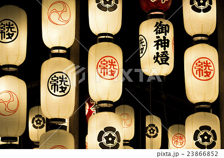 祇園祭 祇園祭 23866852