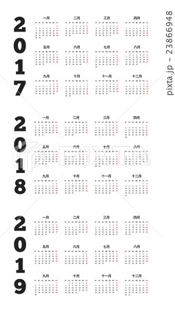 Set of simple calendars in chinese on 2017, 2018 Set of simple calendars in chinese on 2017, 2018 23866948
