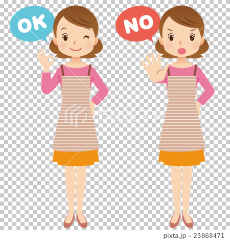 Women pose housewife answer Women pose housewife answer 23868471