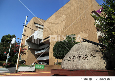 八王子市役所 23869361