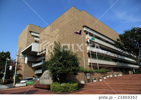 八王子市役所 八王子市役所 23869362