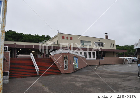ＪＲ北海道　石北本線・釧網本線　網走駅 23870186