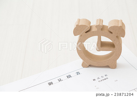 時計と御見積書 23871204