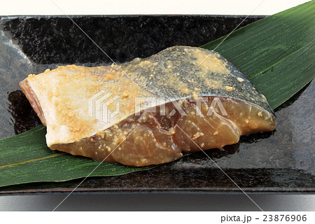 沖ぶりの味噌漬 23876906