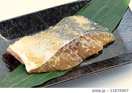 鰤の西京味噌漬け 23876907