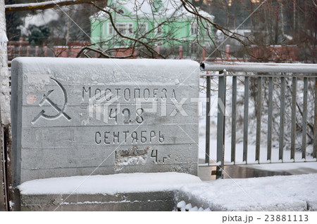 commemorative inscription of builders commemorative inscription of builders 23881113
