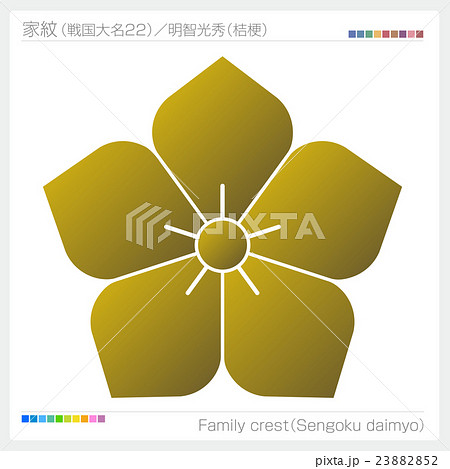 家紋 戦国大名 明智光秀 23882852