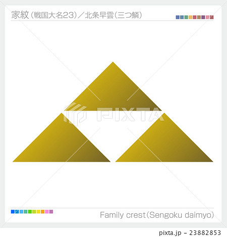 家紋 戦国大名 北条早雲のイラスト素材 2353