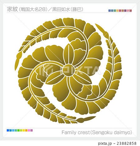 家紋 戦国大名 黒田如水 23882858
