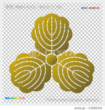 Crested Sengoku 23886302