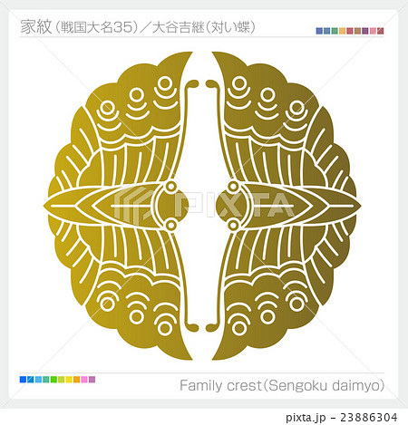 家紋 戦国大名 大谷吉継 23886304