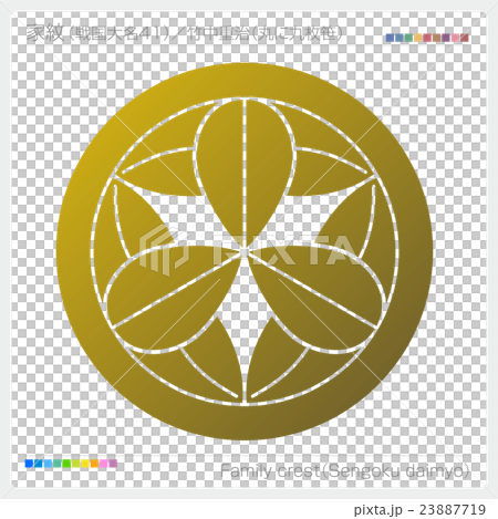 Crest Senten Sengoku Daimyo Shoji Takenaka 23887719