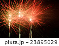 花火 23895029
