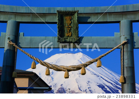 富士吉田市の金鳥居と富士山 富士吉田市の金鳥居と富士山 23898331