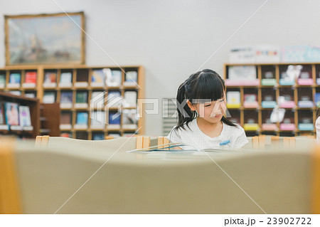 primary school child primary school child 23902722