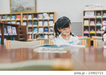 primary school child 23902723