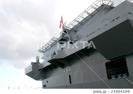 念願の巨大護衛艦「いずも」に乗船して 23904399