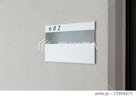 マンションの表札　ネームプレート 23908875