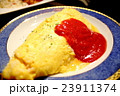 オムライス 23911374