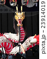 龍踊り 23914019