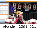 龍踊り 23914021