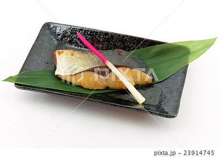 鰤の西京味噌漬け焼き 鰤の西京味噌漬け焼き 23914745