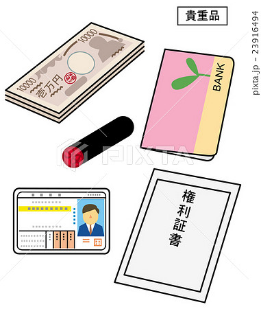 災害 震災 避難持ち出し用品のイラスト素材