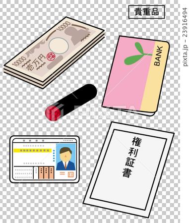 災害　震災　避難持ち出し用品 23916494