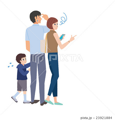 家族 困る 家族 困る 23921884