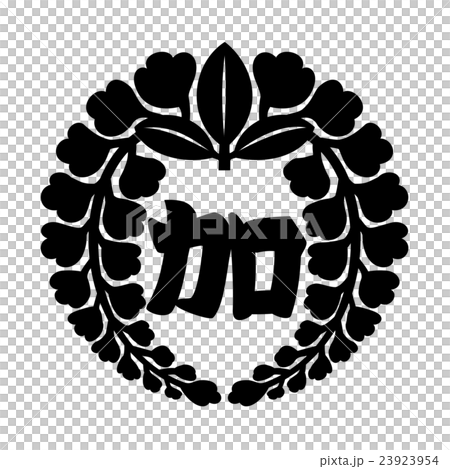 由佐氏 下がり藤に加文字  由佐氏 下がり藤に加文字  23923954