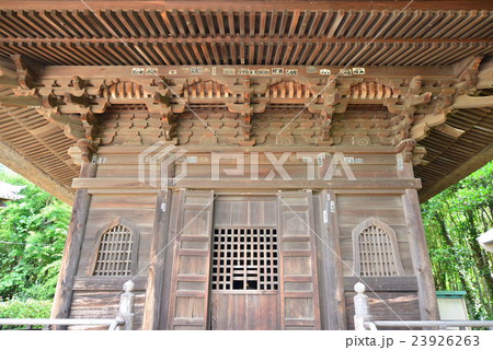 称名寺釈迦堂正面 23926263