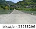 岩間の沈下橋③ 23933296