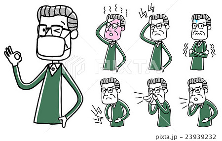 シニア男性：体調不良、セット 23939232