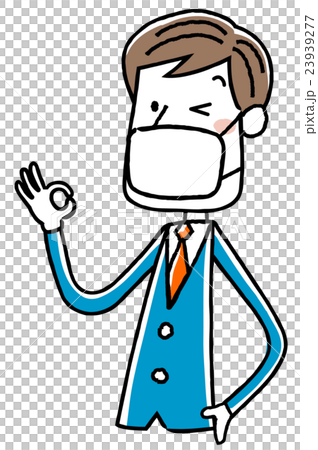 ビジネスマン：マスク 23939277