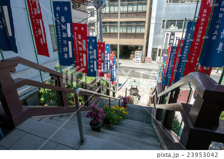 薬研堀不動院 薬研堀不動院 23953042