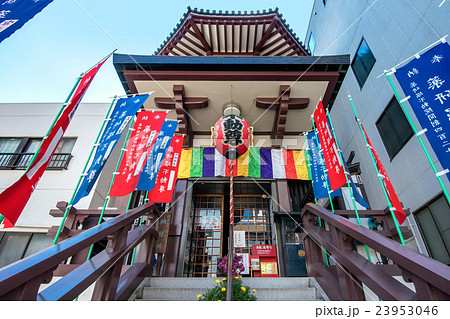東京都中央区東日本橋の薬研堀不動院 東京都中央区東日本橋の薬研堀不動院 23953046