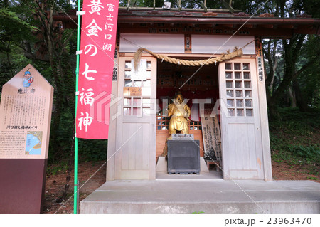 河口湖七福神巡り 恵比寿 河口湖七福神巡り 恵比寿 23963470