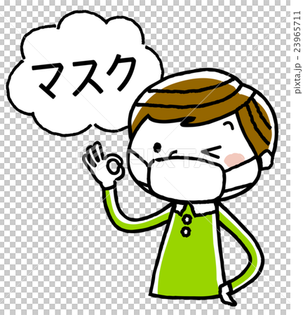 男の子：マスク 23965711